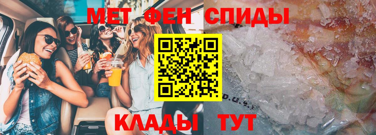 Amphetamine  Амфетамин 97%  Вход с VPN  Нурлат 