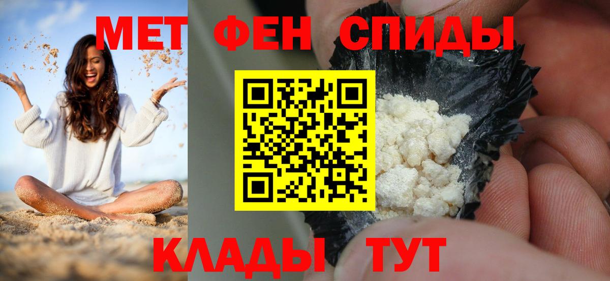 Amphetamine 97% Нурлат