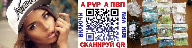 A-PVP СК КРИС Нурлат