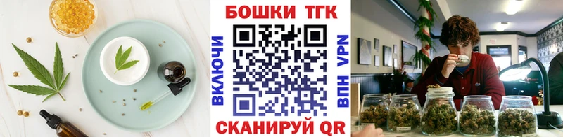 Еда ТГК конопля  Нурлат 