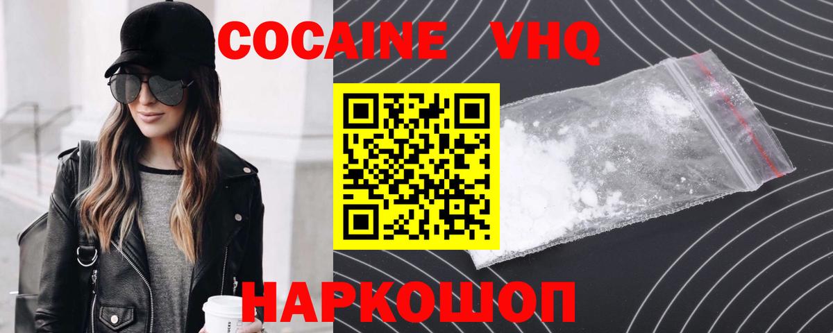 КОКАИН Перу Нурлат