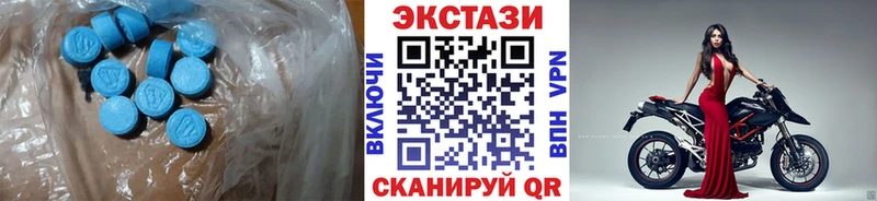 где продают   Нурлат  ЭКСТАЗИ MDMA 