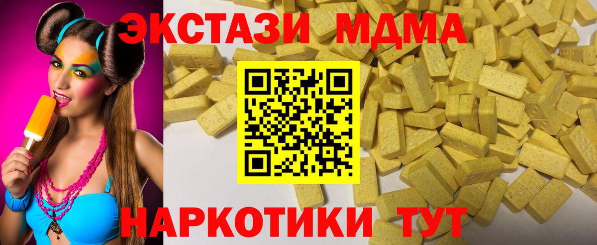 Экстази Punisher  Вход с VPN  Экстази  Нурлат  Ecstasy диски 