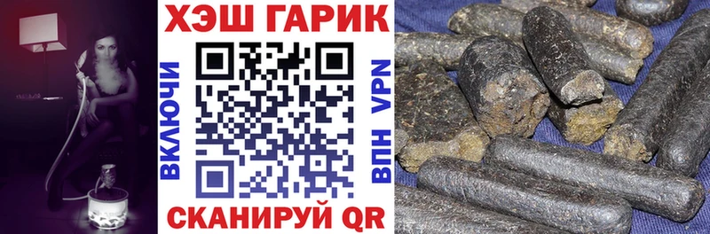 ГАШИШ hashish  Нурлат 