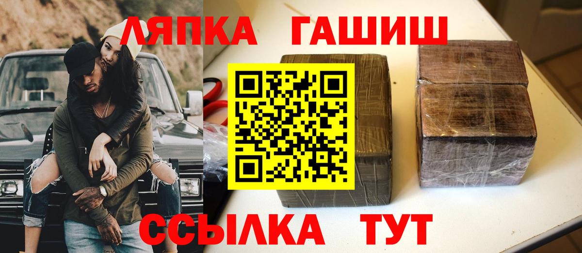 ГАШ хэш Нурлат