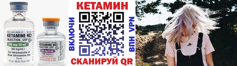 купить   блэк спрут зеркало  Кетамин VHQ  Нурлат 