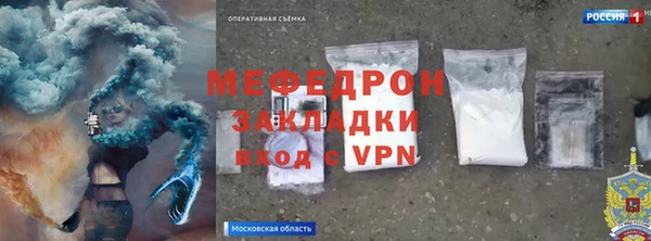 альфа пвп VHQ Зеленодольск