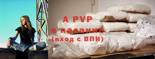 альфа пвп Алексин