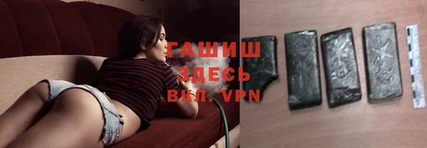 альфа пвп VHQ Зеленодольск