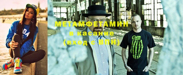 трава Алзамай