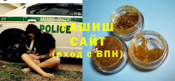 трава Алзамай