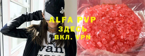 трава Алзамай