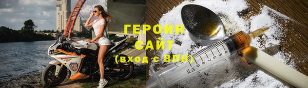 трава Алзамай