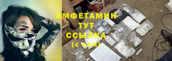 мефедрон VHQ Гусь-Хрустальный