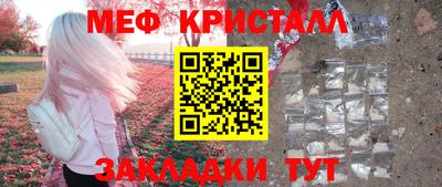 каннабис Мариинск