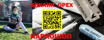 COCAINE Малоярославец