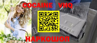 COCAINE Малоярославец