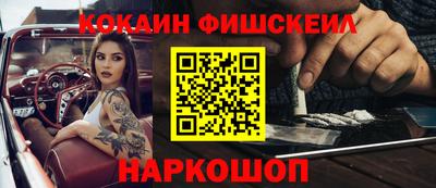 кокаин колумбия Малгобек