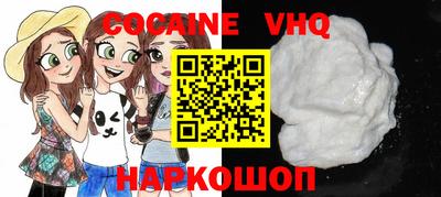 кокаин колумбия Малгобек