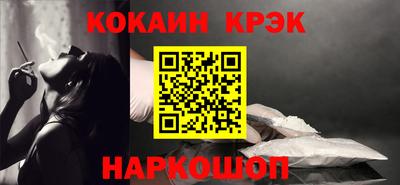 кокаин колумбия Малгобек