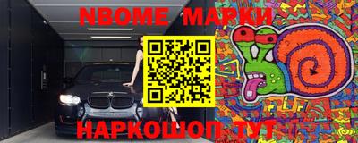 каннабис Мариинск