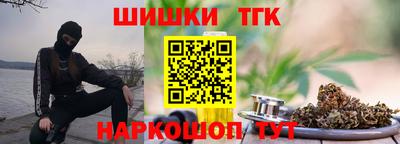 каннабис Мариинск