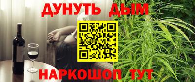 каннабис Мариинск