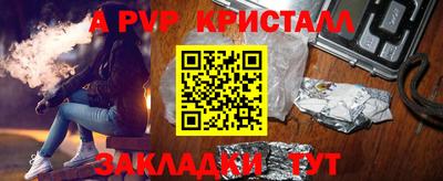 каннабис Мариинск