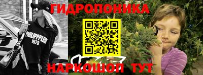 каннабис Мариинск