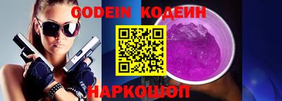 COCAINE Малоярославец