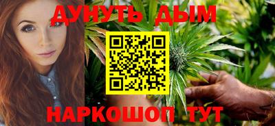 каннабис Мариинск