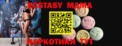 каннабис Мариинск