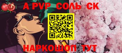 каннабис Мариинск