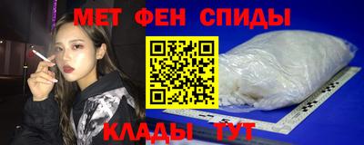 каннабис Мариинск