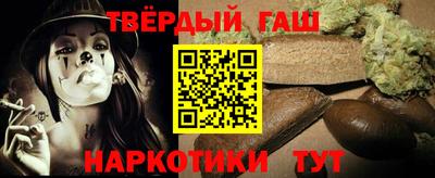 каннабис Мариинск