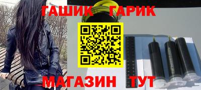 каннабис Мариинск