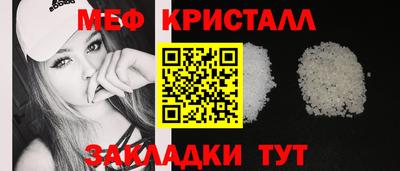 COCAINE Малоярославец