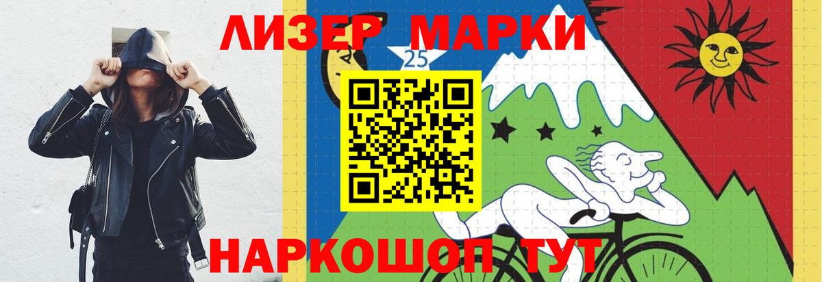 Нурлат  мега как зайти  ЛСД экстази ecstasy  LSD-25 экстази  Вход с VPN  Лсд 25 экстази ecstasy 
