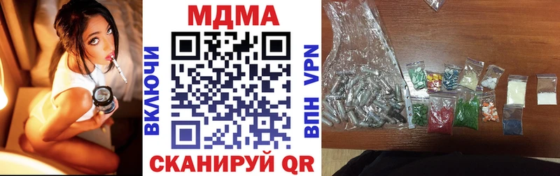 продажа наркотиков  Нурлат  МДМА молли 