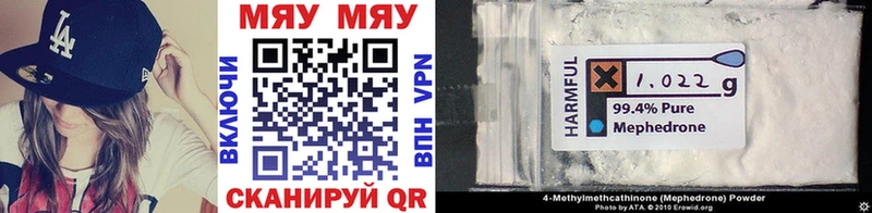 МЕФ VHQ Нурлат