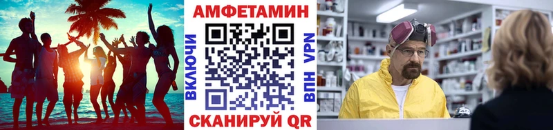 цена наркотик  Нурлат  Метамфетамин мет 