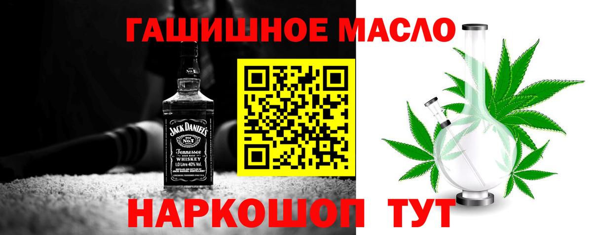 Дистиллят ТГК концентрат Нурлат