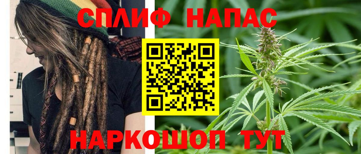 Конопля индика  Каннабис ГИДРОПОН  Шишки марихуана MAZAR  Нурлат  Вход с VPN  Каннабис MAZAR 