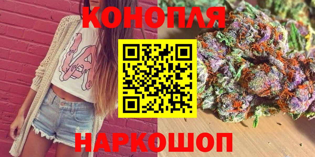 Шишки марихуана марихуана Нурлат